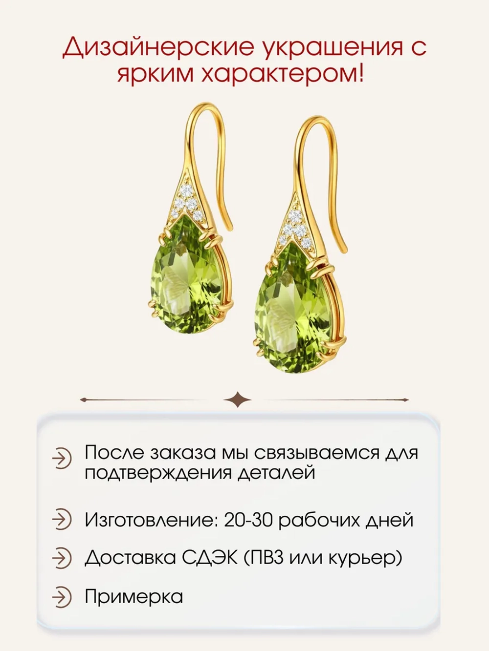 Серьги с перидотами и муассанитами, серебро 925, родий