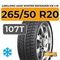 LingLong Leao Winter Defender Ice I-15 SUV 265/50 R20 107T