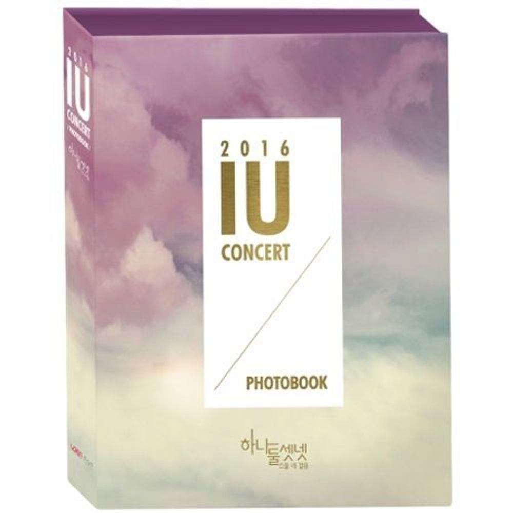 публикация IU - 2016 Concert Photo Book