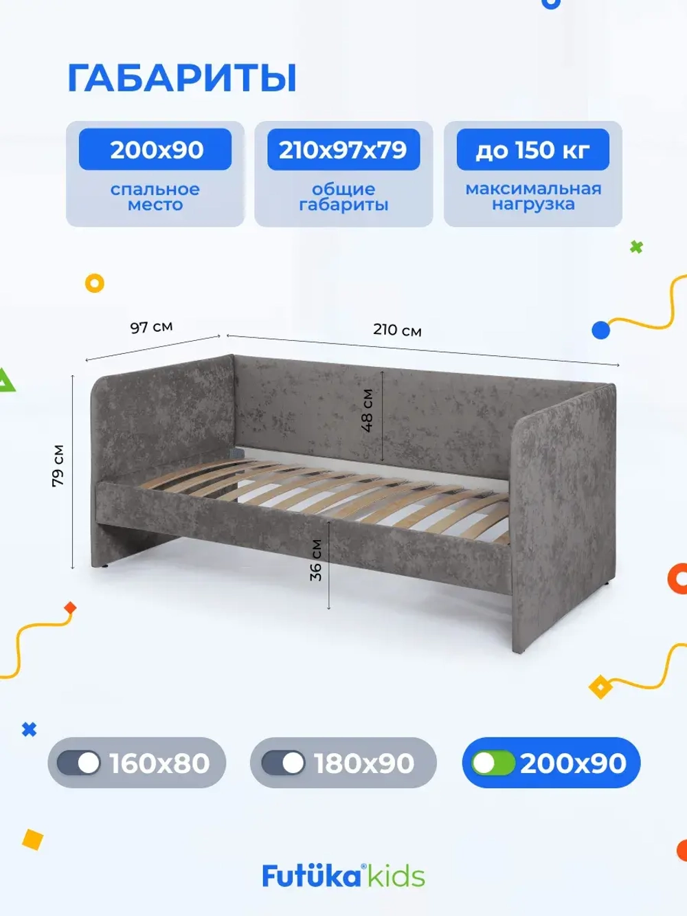 Диван - кровать Лило 200х90 см ткань Небби