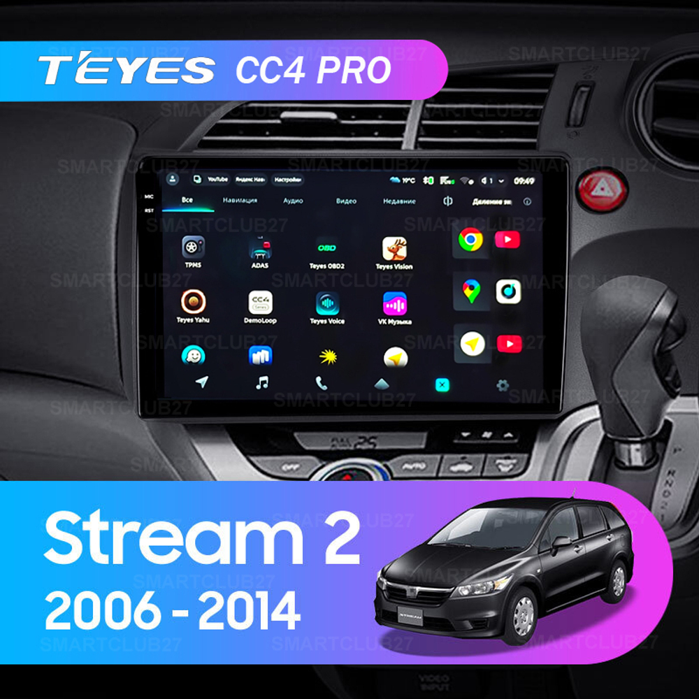 Teyes CC4 Pro 10,2" для Honda Stream 2 2006-2014 (прав)