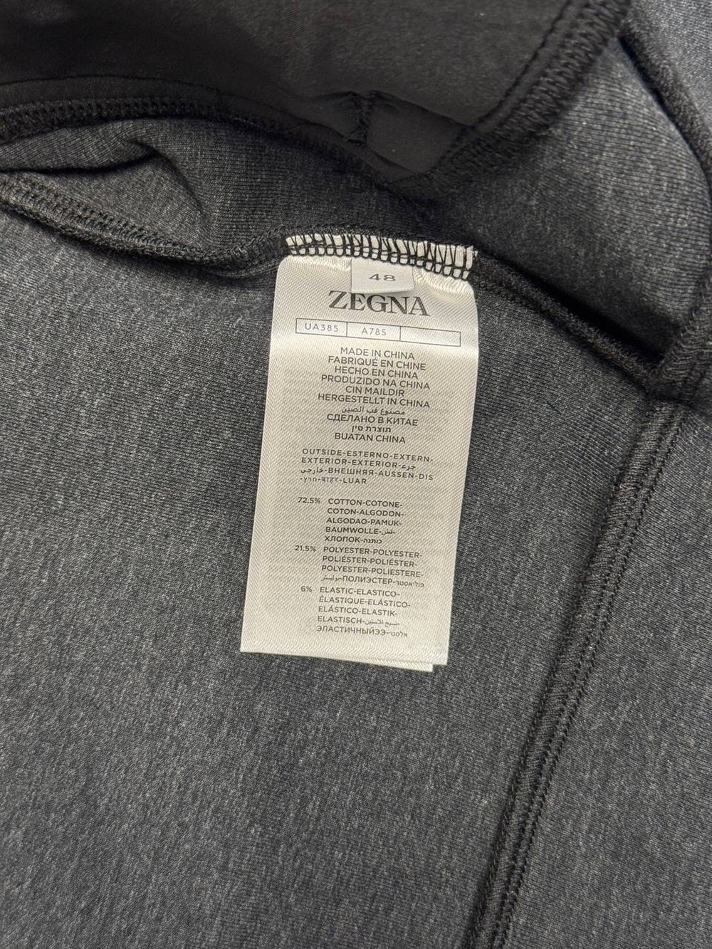 Спортивный костюм Ermenegildo Zegna