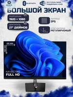 Компьютер Моноблок PDY27