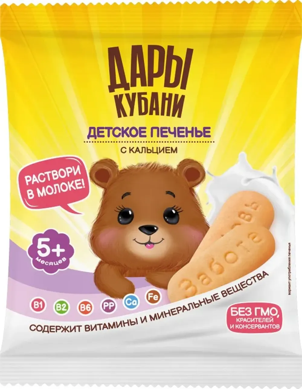 Детское печенье "Дары Кубани" классическое 120гр