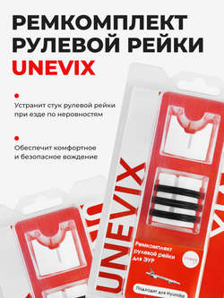 Ремкомплект рулевой рейки для ЭУР Hyundai ELANTRA (V) (2010-2016) (R-15)