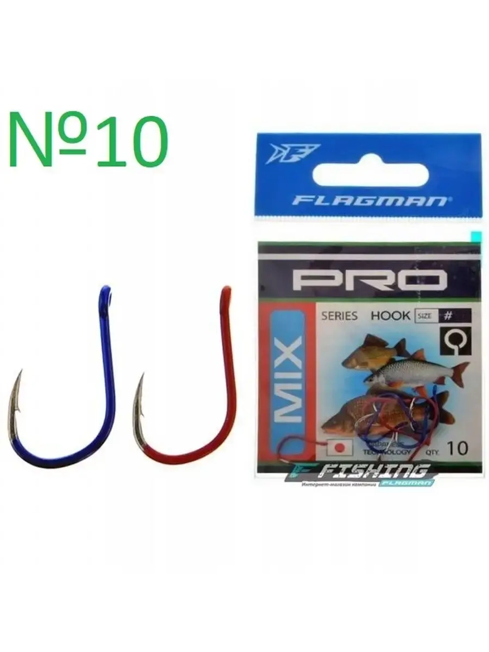 Крючок Pro Mix №10