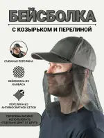 Бейсболка ''Охотник'' из канваса, олива, Хольстер