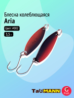 Блесна колеблющаяся TauMANN Aria 3,5g#014