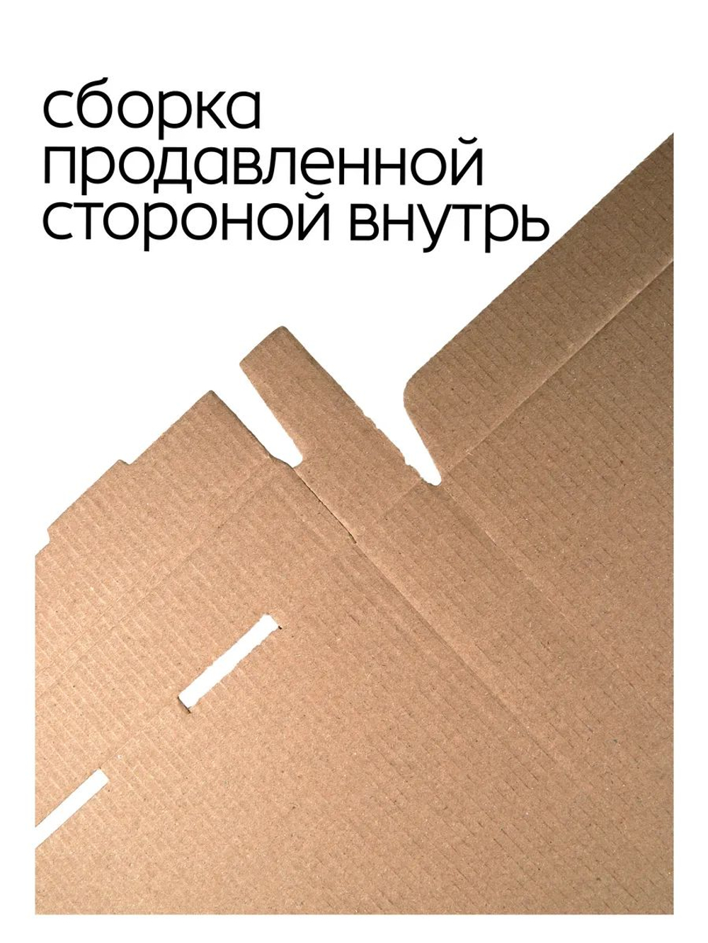 Коробка подарочная картонная 10 шт, 25х25х3