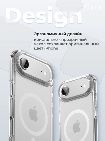 Чехол накладка iPhone 17 Air 6.5" Gurdini Alba Series Protective with Magsafe Matte