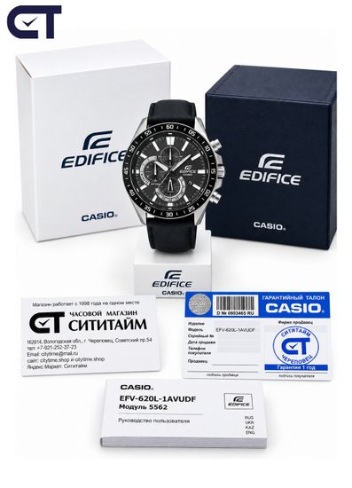 CASIO EFV-620L-1AVUDF EDIFICE мужские наручные часы — хронограф на кожаном ремешке с черным циферблатом