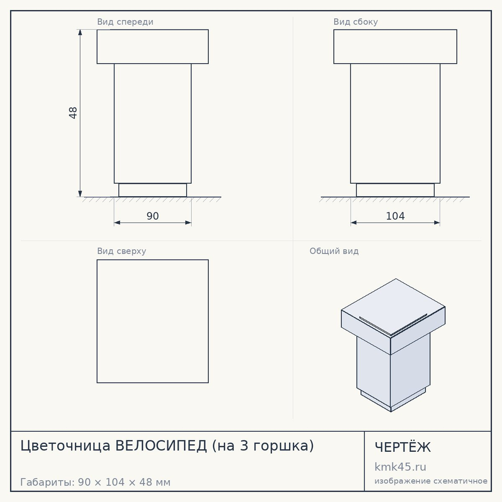 Цветочница ВЕЛОСИПЕД (на 3 горшка) — от 1 500 ₽