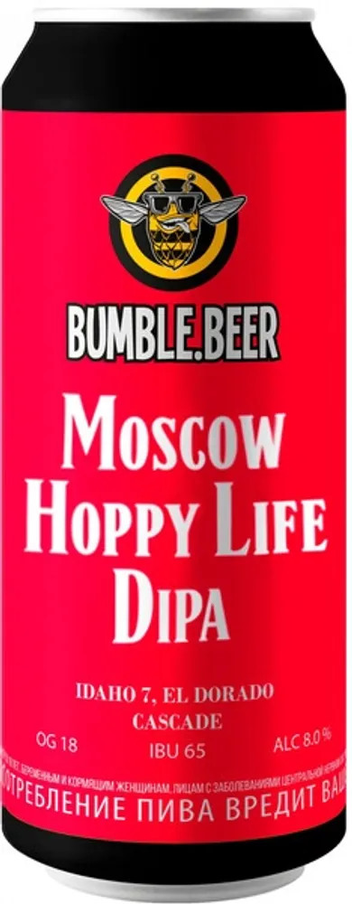 Пиво Бамбл.Бир Москоу Хоппи Лайф ДИПА / BUMBLE.BEER Moscow Hoppy Life DIPA 0.45 - банка