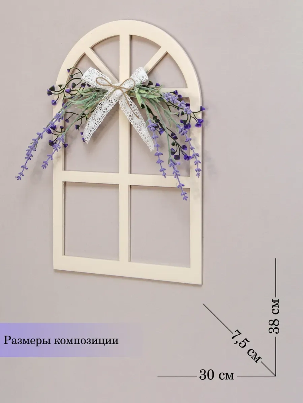 Панно на стену для интерьера декоративные 30х38 см
