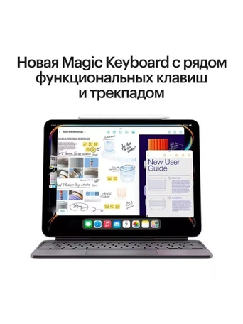 13" Планшет Apple iPad Pro 13 2024 M4, 256 ГБ, Wi-Fi + Cellular, space black