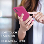 Мягкий Soft Touch чехол из силикона для SAMSUNG GALAXY A52 / A52s с бархатной подкладкой