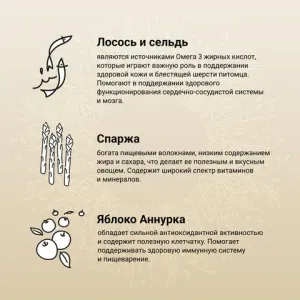 Сухой корм CRAFTIA NATURA для взрослых собак миниатюрных и мелких пород из лосося с сельдью