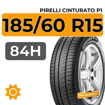 Pirelli Cinturato P1 185/60 R15 84H