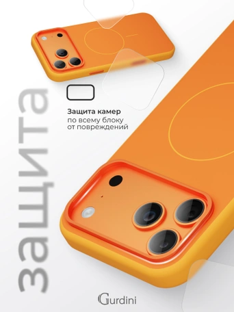 Чехол защитный для iPhone 17 Pro / 18 Pro 6.3" Gurdini Modern Case with aluminium stand Orange