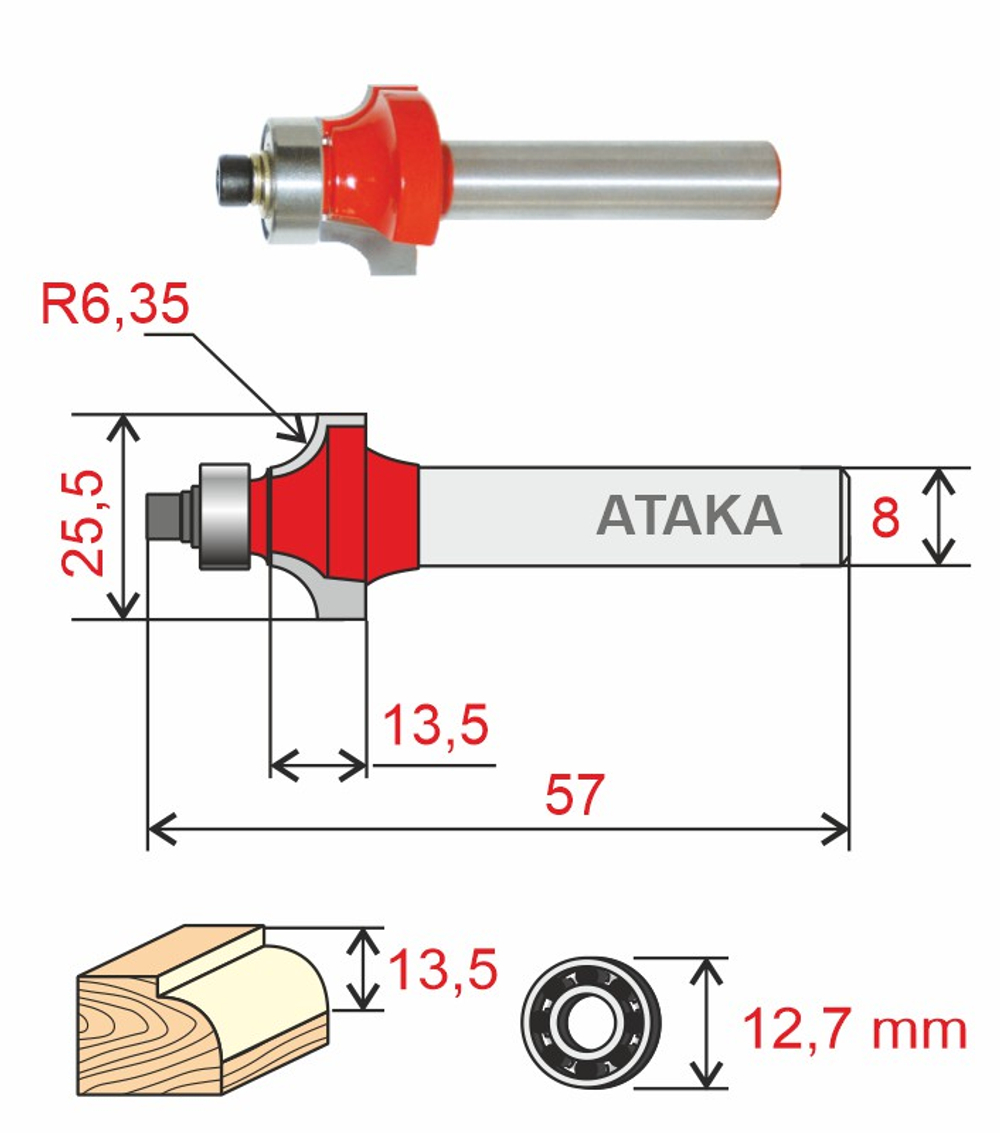 Фреза Атака 591255 кромочная калевочная D25.5/ф8/H13.5
