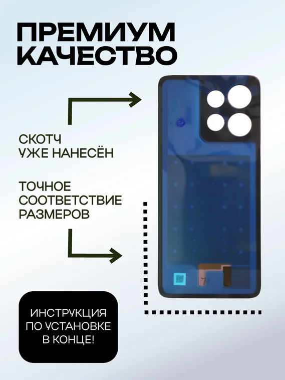 Задняя крышка для Motorola S50 5G синяя (Blue) без стекла камеры