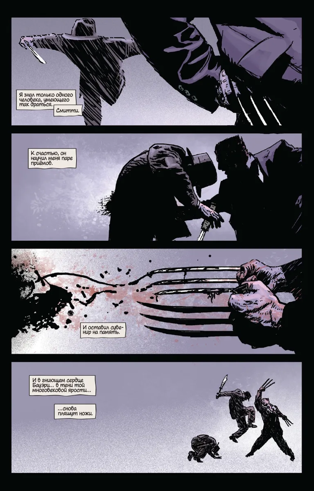 Marvel Нуар. Полное издание. Омнибус