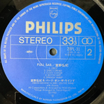 Hiroki Miyano ‎– Full Sail (Япония 1982г.)