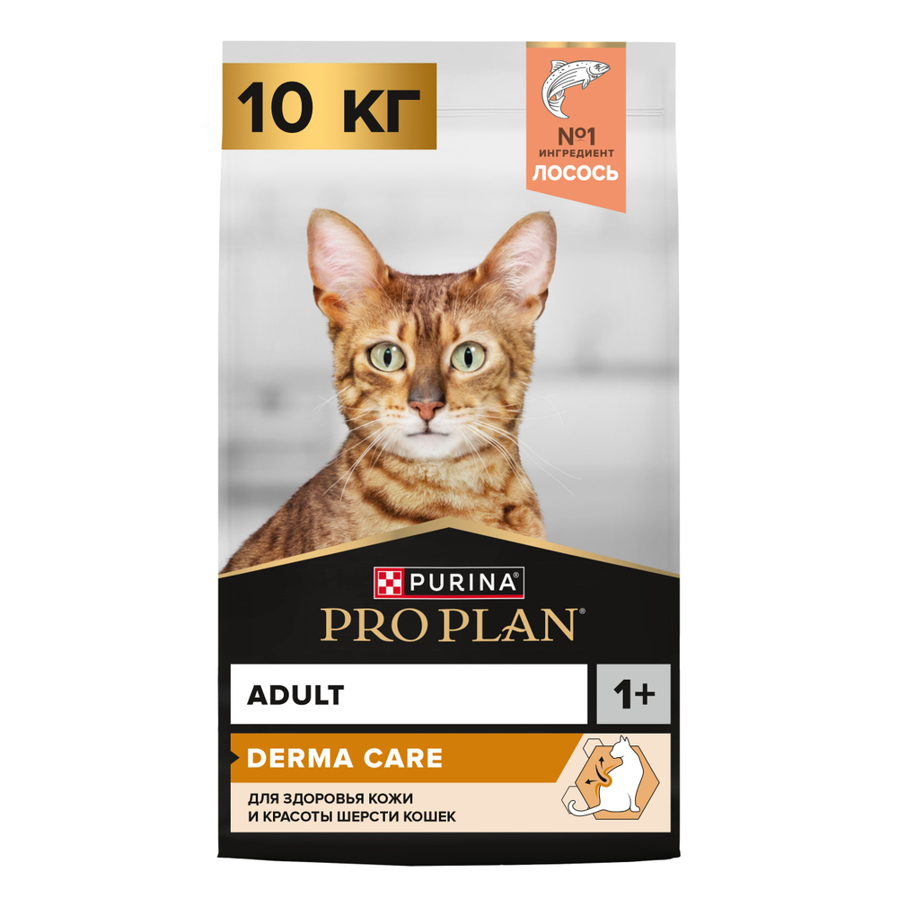 Сухой корм PRO PLAN Adult DERMA CARE для взрослых кошек для здоровья шерсти и кожи лосось 10 кг
