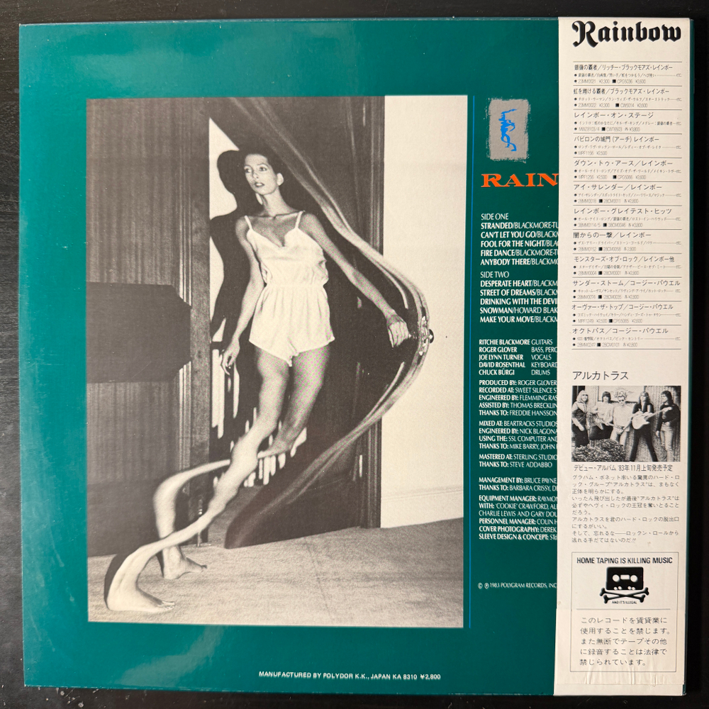 Rainbow ‎– Bent Out Of Shape (Япония 1983г.) Т