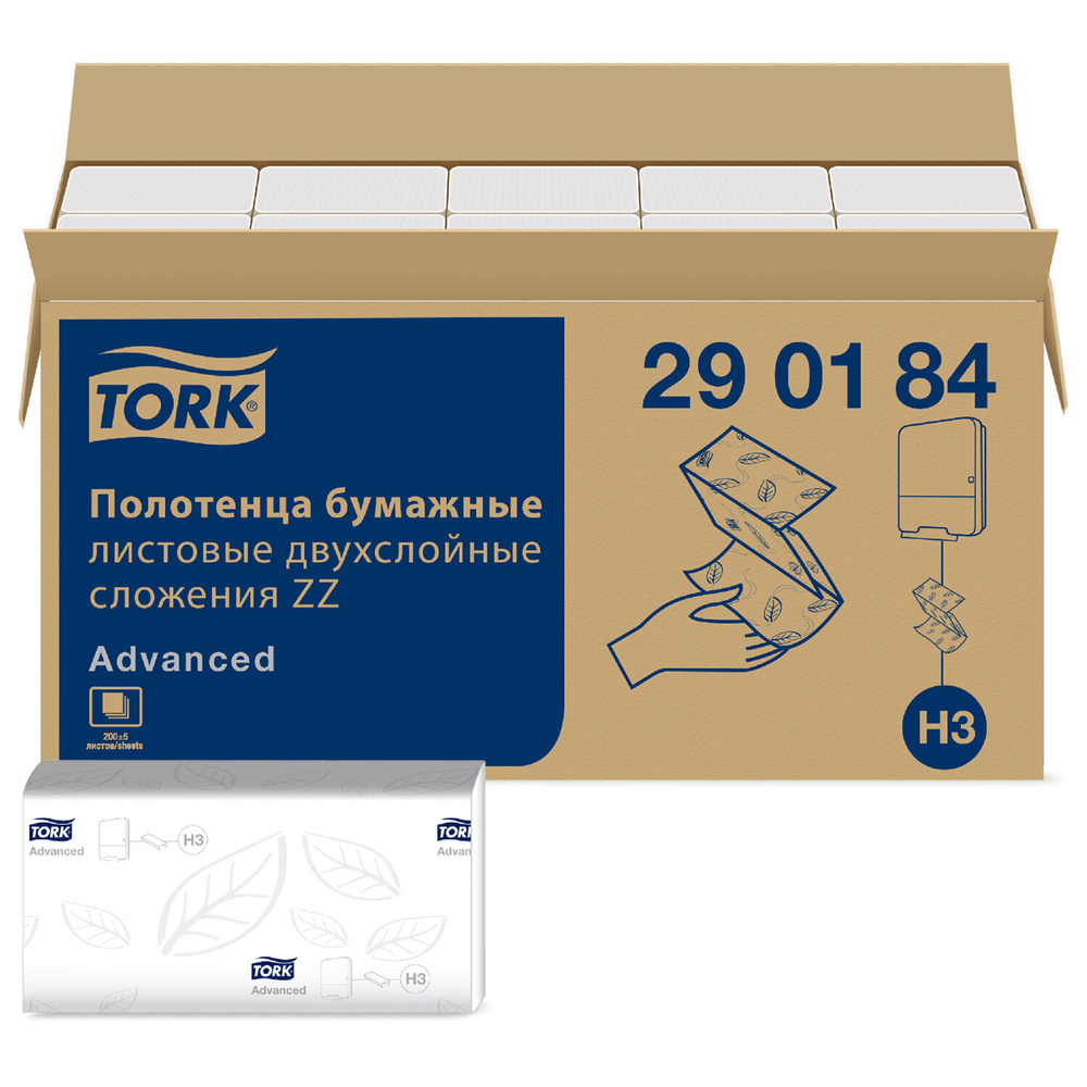 Полотенца бумажные, 200 шт., TORK (Система H3) ADVANCED, 2-слойные, белые, ZZ (V-сложение), КОМПЛЕКТ 20 пачек.
