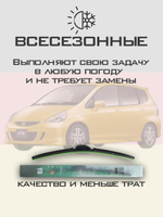 Щетки стеклоочистителя HUOYE Y8 525/350 мм на Daihatsu YRV | Hook/J-Hook