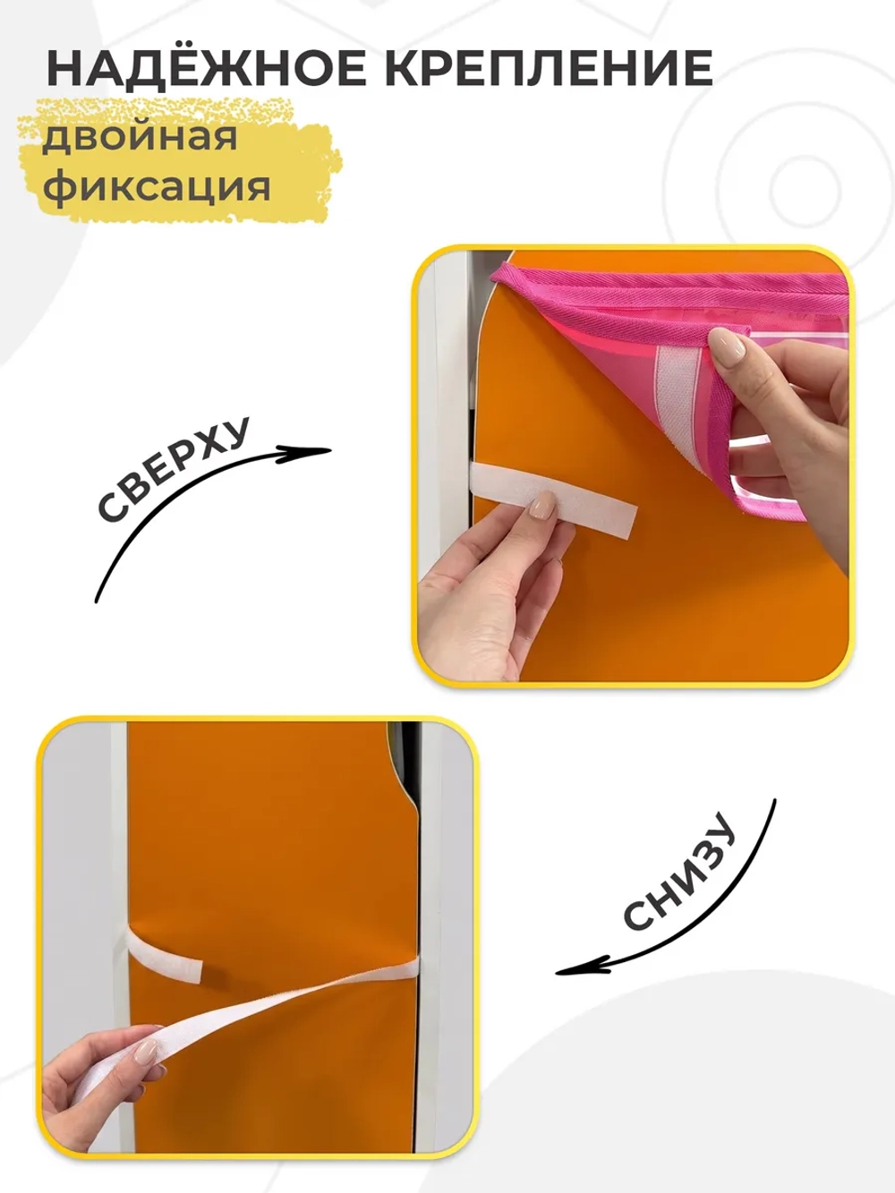 Кармашки в шкафчик для детского сада