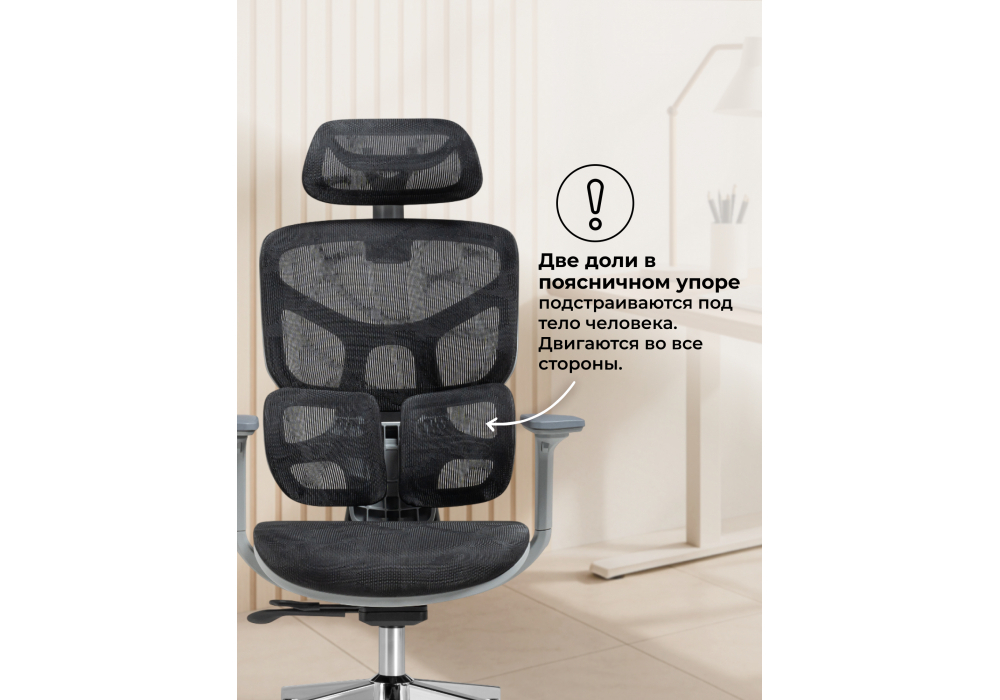 Офисное кресло Woodville Samur black, gray