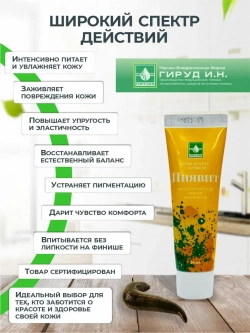 Крем для рук, разглаживает морщинки, уменьшает пигментацию