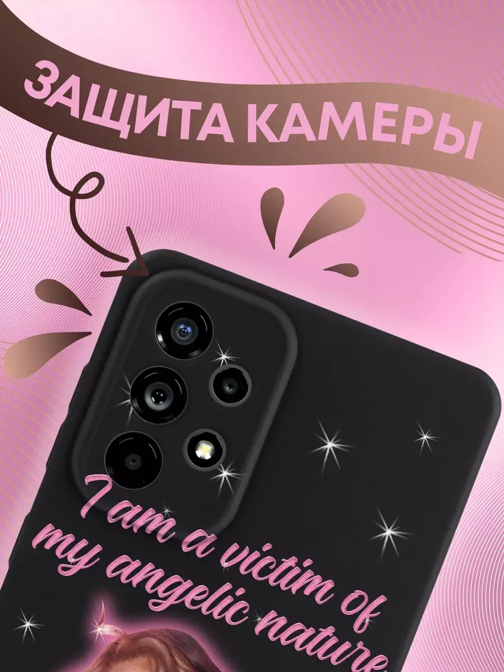 Чехол на Samsung A73