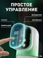 Мастурбатор автоматический с вакуумом