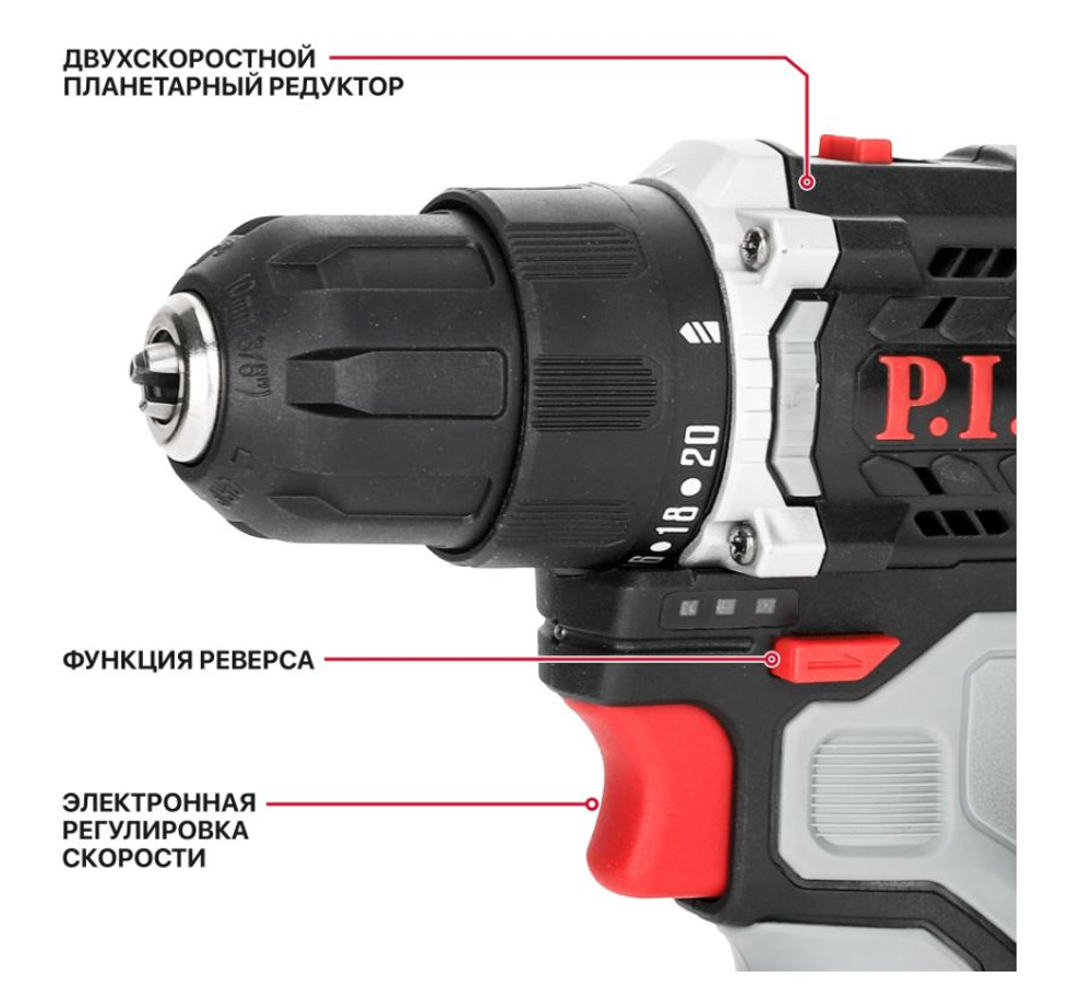 ЕАС12 Дрель АККУМ. PBM12K-10B/2 (бесщет. 12В,35Нм, патр10 мм, 2ск,2 АКБ 1,5.Ач,ЗУ,кейс)