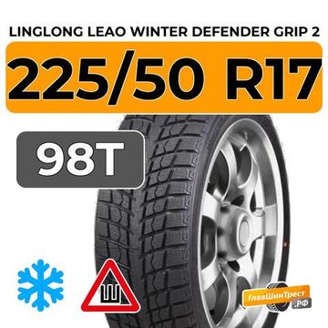 LingLong Leao Winter Defender Grip 2 225/50 R17 98T шип.