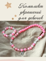 комплект бижутерии детский
