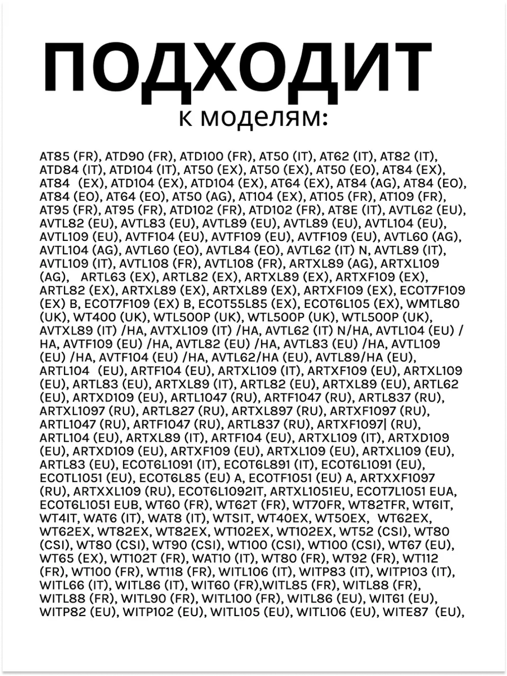 Амортизатор (комплект 2шт) для стиральной машины Indesit 120N-110N(не поставляется) C00303587 (C00055039, C00083787 )