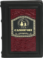 Самогон