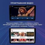 Магнитола для Ford Kuga 2 2017-2019 (SYNC 3, рамка с кнопками тип 2) - FarCar BM9-2K-8029F2B монитор 9.5" 2K QLED на Android 14, Быстрая, CarPlay, 4G SIM-слот