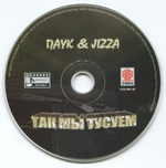 Паук, Jizza / Так Мы Тусуем (CD)
