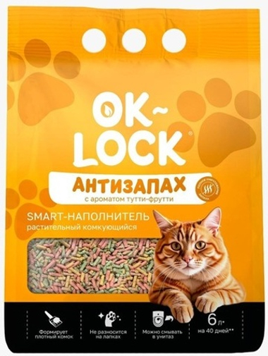 Наполнитель Ok-Lock Антизапах растительный комкующийся Тутти-Фрутти для кошек 6 л