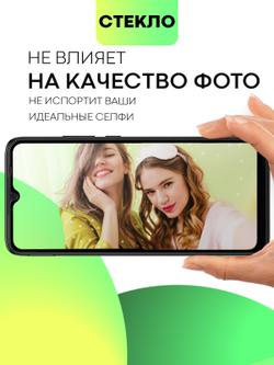 Набор стекол антишпион BROSCORP для Xiaomi Redmi 10C оптом (арт. XM-R10C-FSP-GLASS-SPY-SET2)