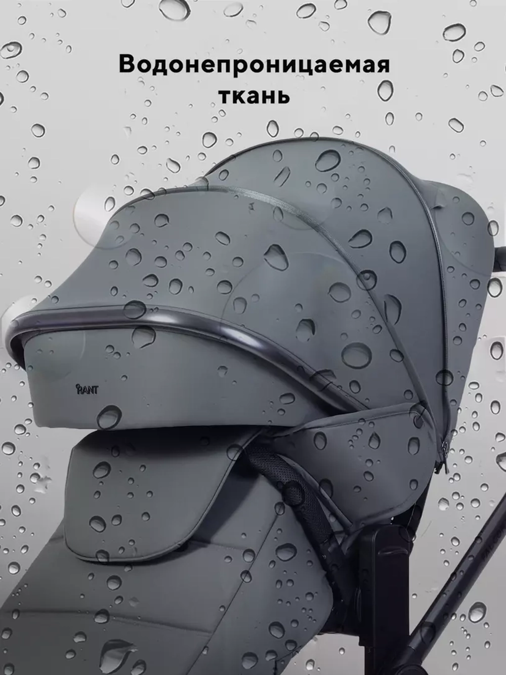 Коляска 2 в 1 Rant Falcon Soft Therm