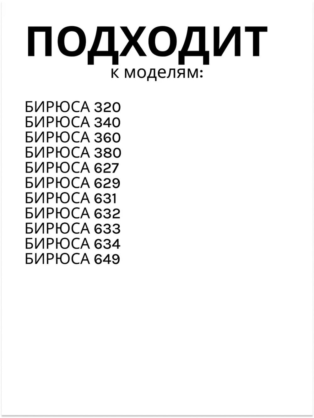 Полка - балкон для холодильника