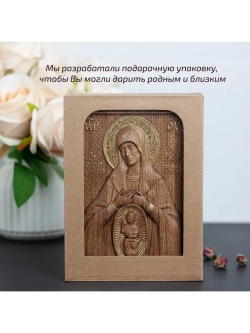 Помощница в родах икона Божией Матери, ясень