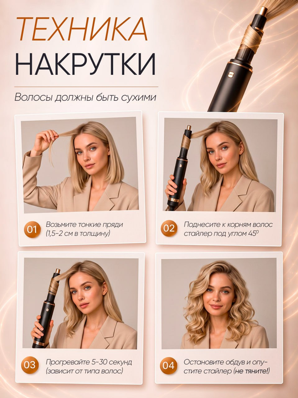 Фен для волос 1000 Вт, скоростей 3, кол-во насадок 5, черный Styling comb 5 in 1
