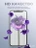 Стекло противоударное iPhone 12 Pro Max 6.7" Full Screen 2.5D (20D) черное